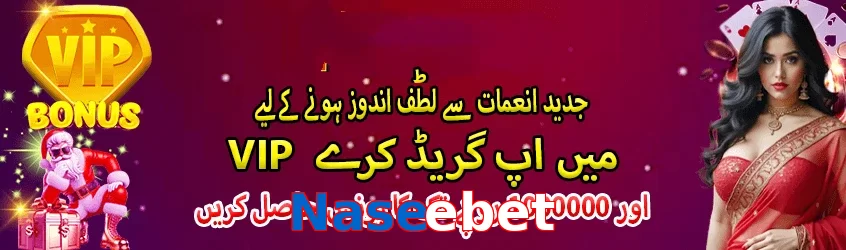 Naseebet game app for Pakistan players